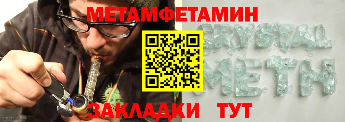 Амфетамин Premium Новотроицк