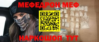 бутик Наро-Фоминск