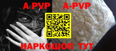 a pvp Нальчик