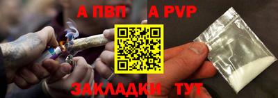 бутик Наро-Фоминск