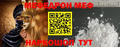 бутик Наро-Фоминск
