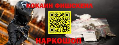 бутик Наро-Фоминск
