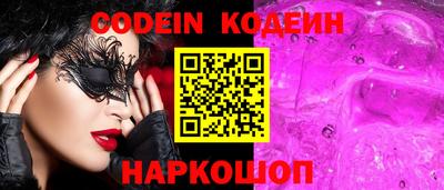 бутик Наро-Фоминск