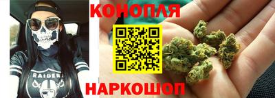 бутик Наро-Фоминск