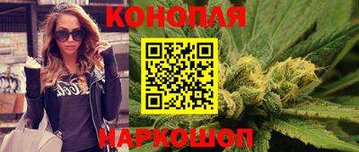 бутик Наро-Фоминск