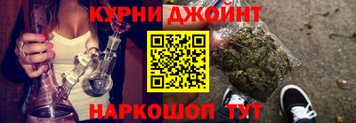 бутик Наро-Фоминск
