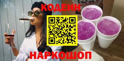 бутик Наро-Фоминск