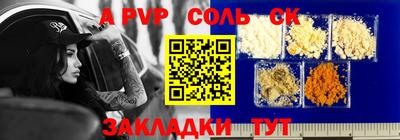 a pvp Нальчик