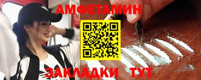 бутик Наро-Фоминск