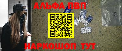бутик Наро-Фоминск
