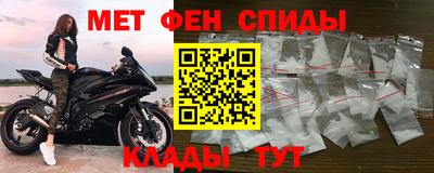 бутик Наро-Фоминск