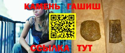 бутик Наро-Фоминск