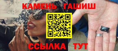 бутик Наро-Фоминск