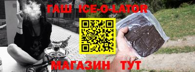 бутик Наро-Фоминск