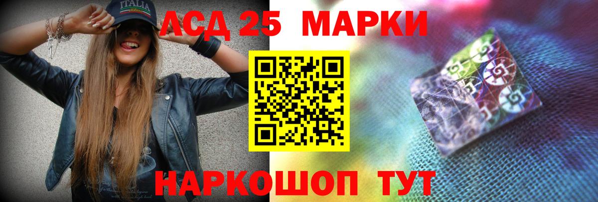 LSD-25 экстази кислота  Вход с VPN  Новотроицк  Лсд 25 экстази кислота 