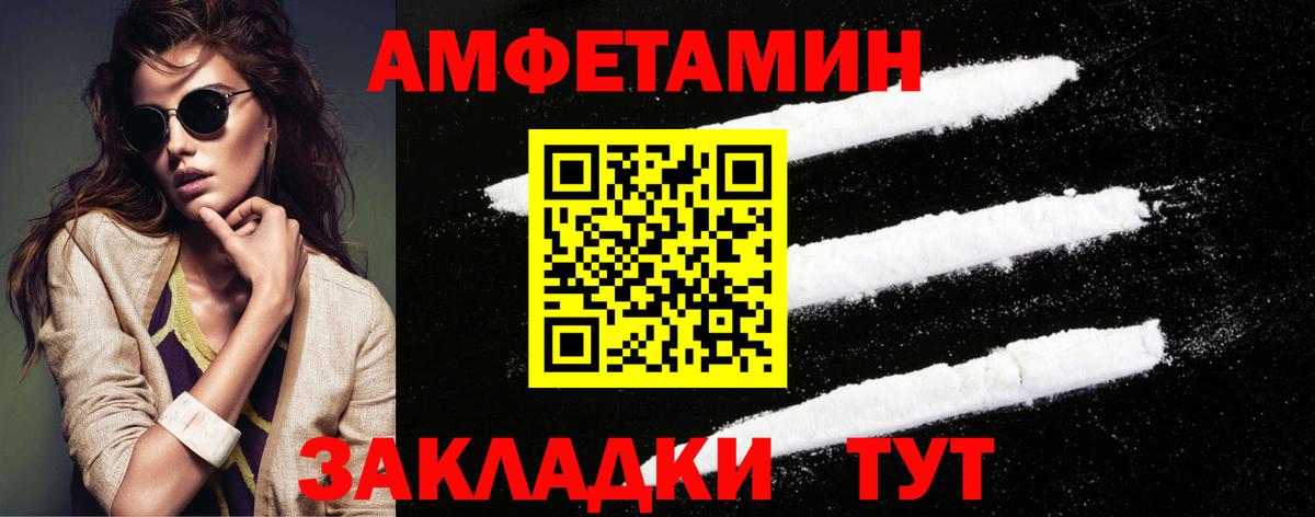 Метамфетамин Декстрометамфетамин 99.9% Новотроицк